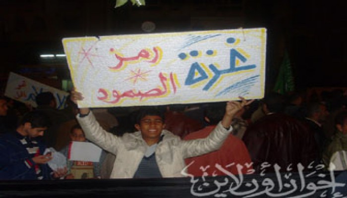 حماس تنظِّم مهرجانًا بذكرى العدوان على غزة