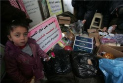 غزة المحاصرة تواصل إغاثة هاييتي