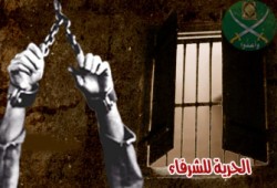 ترحيل 4 من إخوان الشرقية تمهيدًا لإخلاء سبيلهم