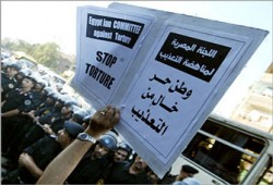 شكوى أممية ضد تعذيب 5 مواطنين ببني سويف