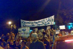 احتفال بذكرى انتصار غزة وسط حصار أمني