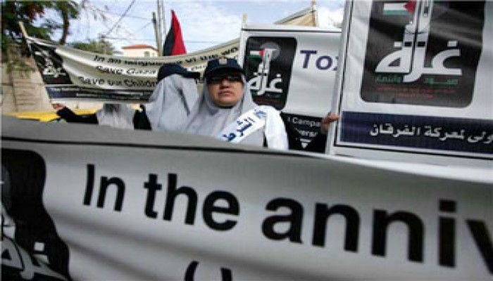 غزة.. مسيرة حاشدة تندِّد بصمت الأمم المتحدة