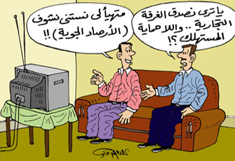 إجراءات حماية المستهلك.. التلاعب بالبسطاء