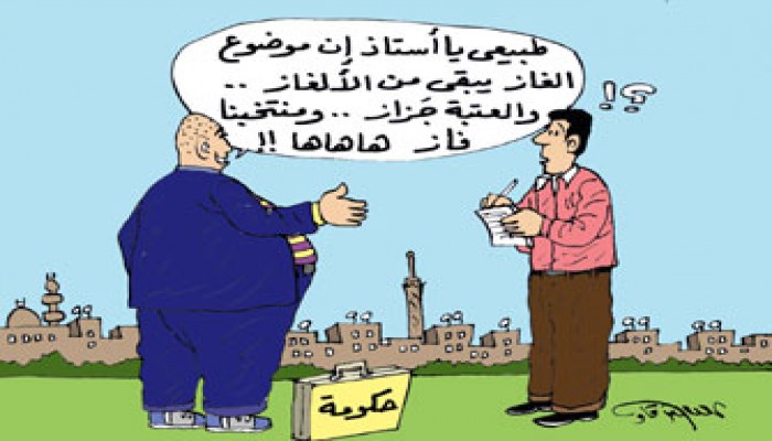 استيراد الغاز من الخارج.. مصالح الكبار