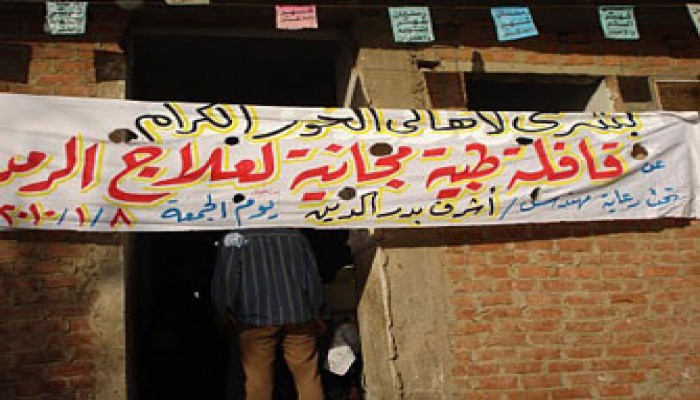 قافلة طبية لأشرف بدر الدين