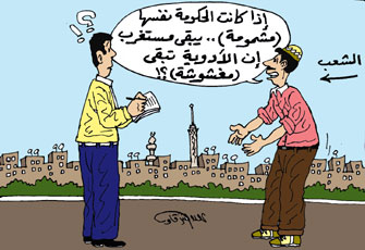 الأدوية المحظورة.. القتل بشهادة رسمية