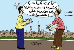 الأدوية المحظورة.. القتل بشهادة رسمية