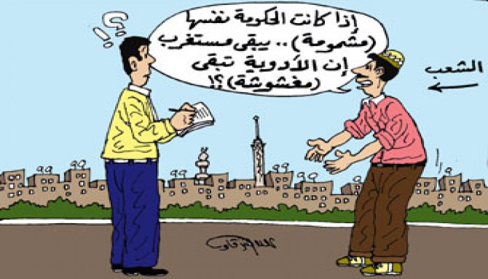 الأدوية المحظورة.. القتل بشهادة رسمية