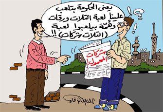 حرق أسعار المحمول.. شهادة وفاة للهاتف الثابت