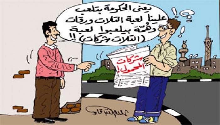 حرق أسعار المحمول.. شهادة وفاة للهاتف الثابت