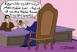 التطعيم ضد إنفلونزا الخنازير.. الخيار الصعب