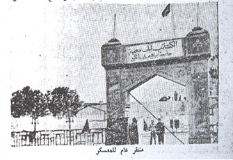 طلاب الإخوان وحرب التحرير والثورة