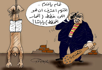 حقوق الإنسان في 2009م.. الألم مستمر