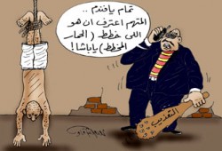 حقوق الإنسان في 2009م.. الألم مستمر