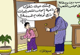 البذاءة في البرلمان.. فجور "الوطني"!