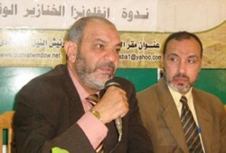 ندوة علمية: تعاليم الدين تقي من "إنفلونزا الخنازير"