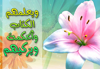 أهمية التربية في تغير السلوك