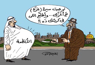 قطاع غزة.. عام على المحرقة الصهيونية