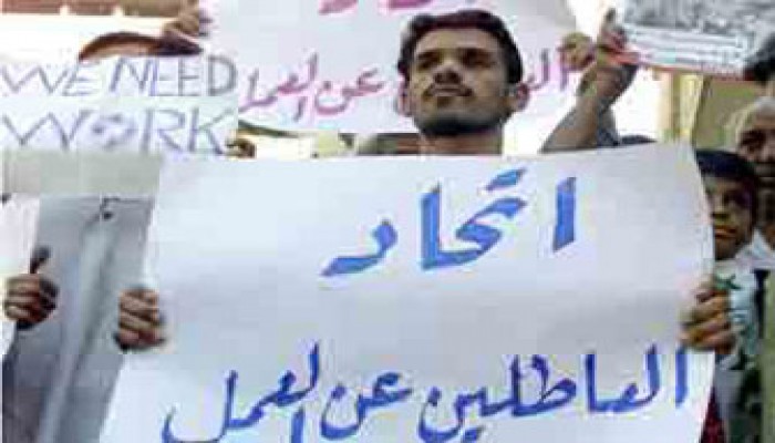 توقعات بزيادة أعداد العاطلين العرب إلى 20 مليون شخص