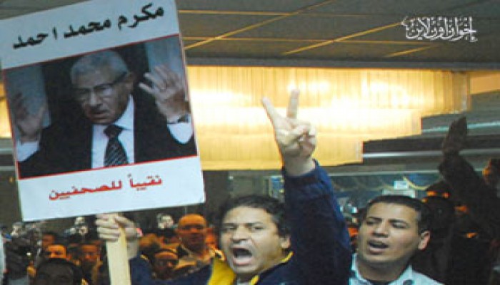 انتخابات الصحفيين 2009م.. الأوامر تكسب