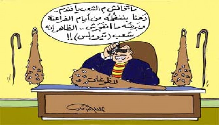 الصحافة العالمية: المصريون يواجهون اكتئابهم بالشائعات