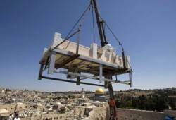 الكيان يفتتح متحف "الهيكل الثالث" قبالة المسجد الأقصى