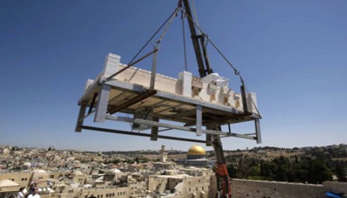 الكيان يفتتح متحف "الهيكل الثالث" قبالة المسجد الأقصى