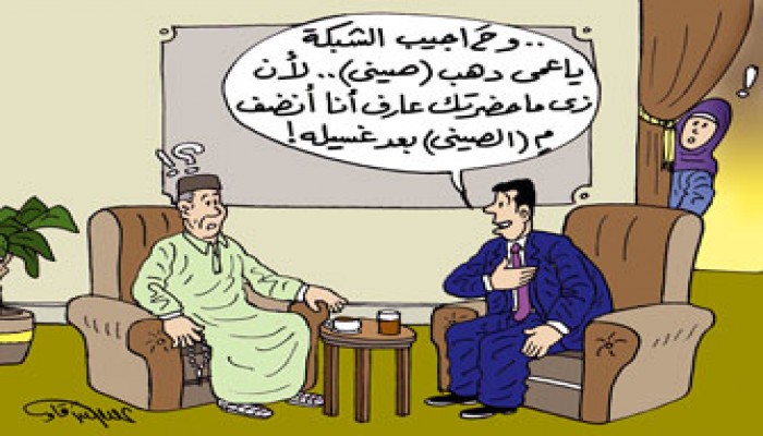 جنون الذهب.. الصيني يكسب!!