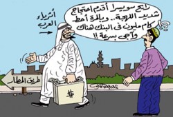 "حظر المآذن"... تعددت الأشكال والعنصرية واحدة!!