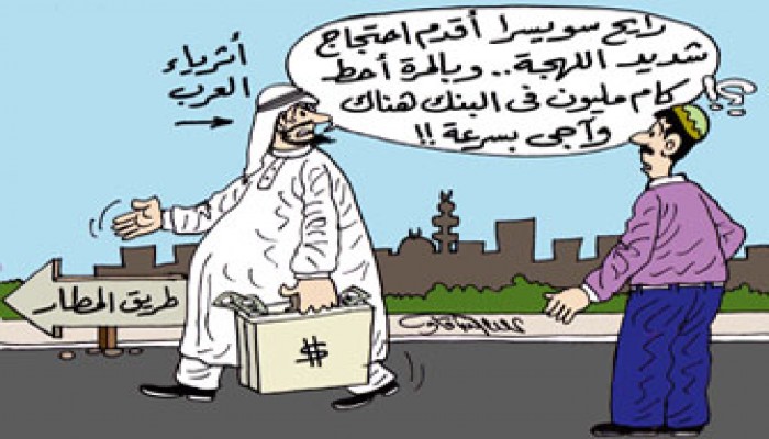 "حظر المآذن"... تعددت الأشكال والعنصرية واحدة!!