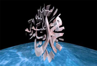 خطبة الوداع وحقوق الإنسان