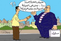 عيد "الغلابة"... فرحة في بحر الهموم