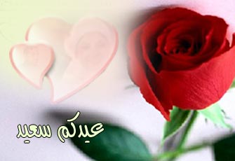 العيد وتوجيه الأبناء للخير.. اغتنموا الفرصة!