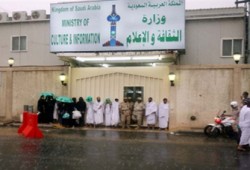 مقتل 48 شخصًا في مكة نتيجة السيول