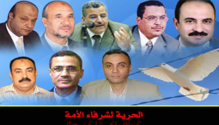 وعاد الأطهار إلى الديار