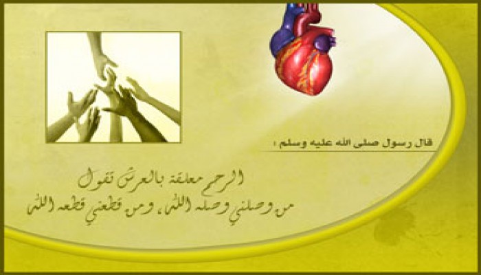 جدتي تمنعنا من صلة الأرحام!!