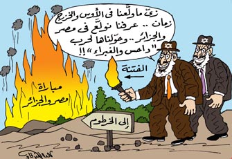 الفائز والخاسر في معركة مصر والجزائر