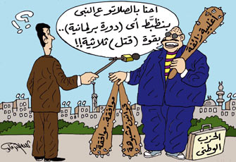 دورة البرلمان الخامسة.. المعارضة تواجه خطط "الوطني"