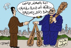 دورة البرلمان الخامسة.. المعارضة تواجه خطط "الوطني"