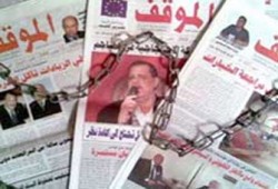 احتجاب 3 صحف تونسية بسبب القمع الحكومي