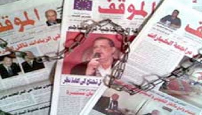 احتجاب 3 صحف تونسية بسبب القمع الحكومي