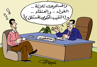 صحفيو مصر يبحثون عن نقيب جديد