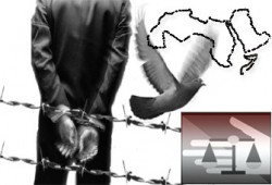 إطلاق أول موسوعة إلكترونية لحقوق الإنسان باللغة العربية