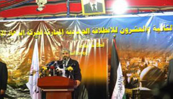 خالد مشعل يدعو لتجميد مشروع التسوية وتعليقه