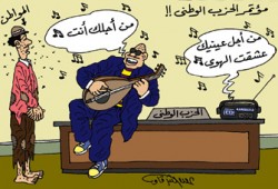 صحف العالم: "الوطني" فشل في تهدئة مخاوف التوريث