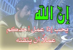 دروس عظيمة من نملة