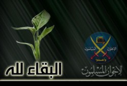 "إخوان الأقصر" ينعون الحاج أحمد النوبي الحجاجي