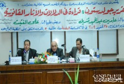 خبراء القانون الدولي يكشفون ثغرات "تقرير جولدستون"