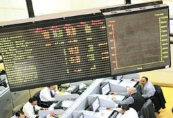 ما حكم العمل في بنك يضارب في البورصة؟