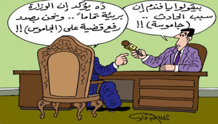 كوارث القطارات.. "دماء المصريين الرخيصة"!!